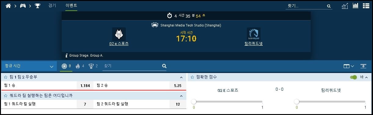 1XBET 롤 배당