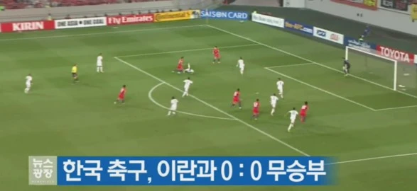 축구 무승부 배팅