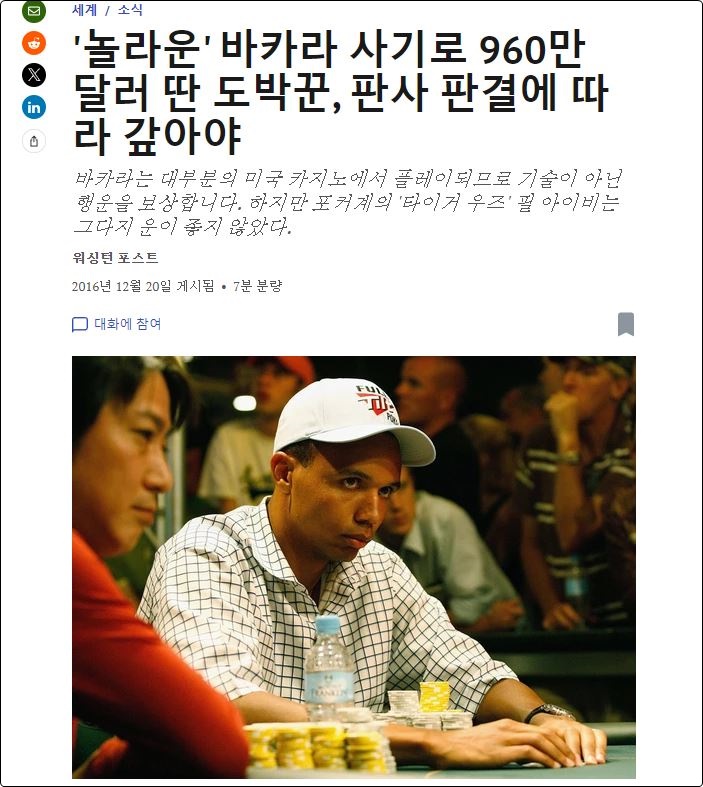 오프라인 카지노에서의 바카라 필승법 활용