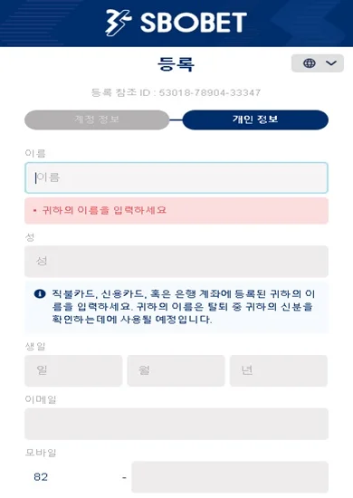 회원가입