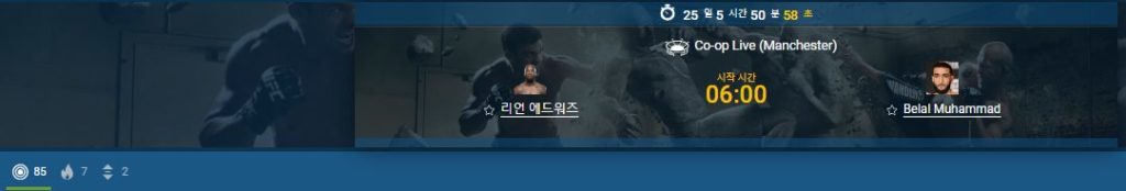 UFC304 경기