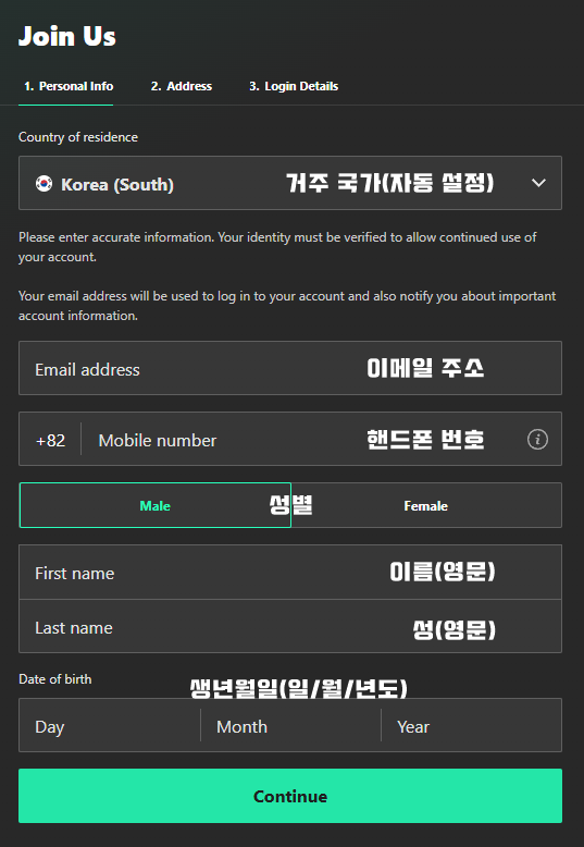 BET365 가입 과정